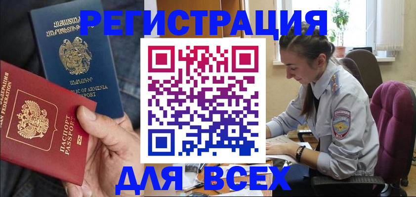 где прописаться в Тамбове