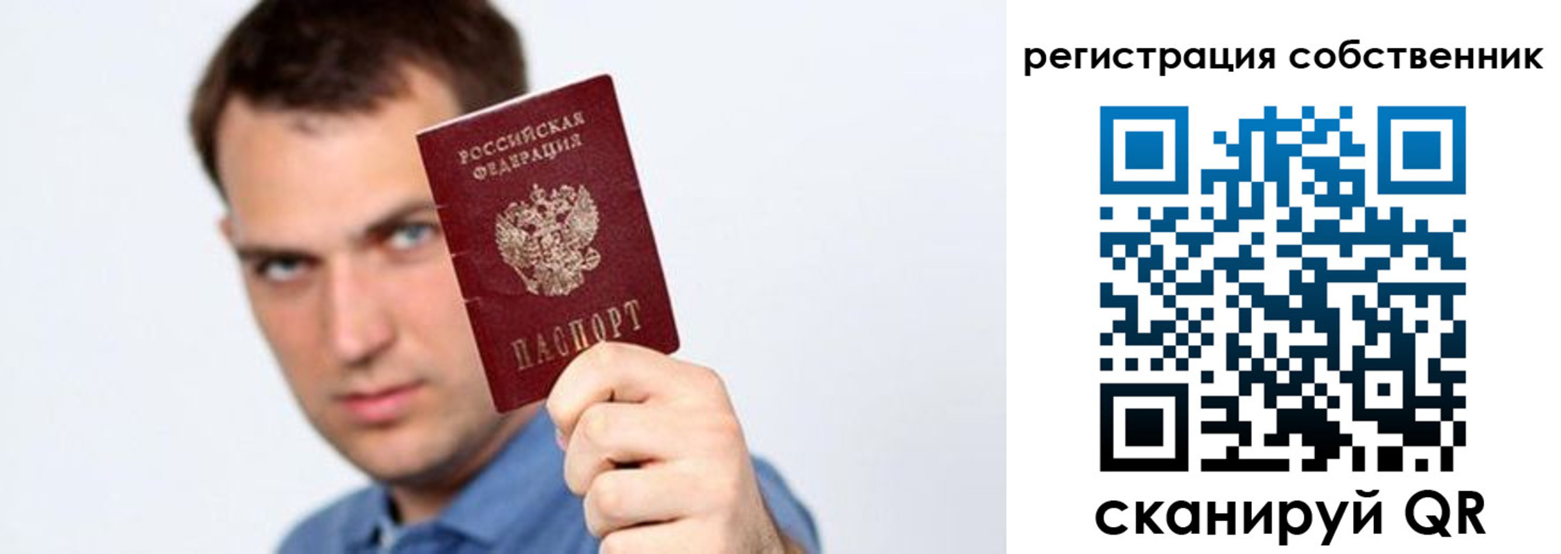 временная регистрация адрес в Тамбове
