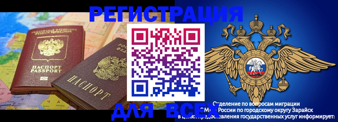 временная регистрация надежно в Тамбове